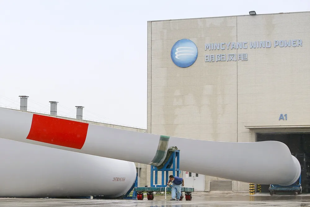 Mingyang plans to open a £1.5bn factory in Scotland to produce fixed bottom and floating offshore wind turbines for the UK and Europe.